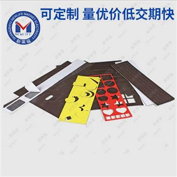 磁性冰箱贴 磁性冰箱贴